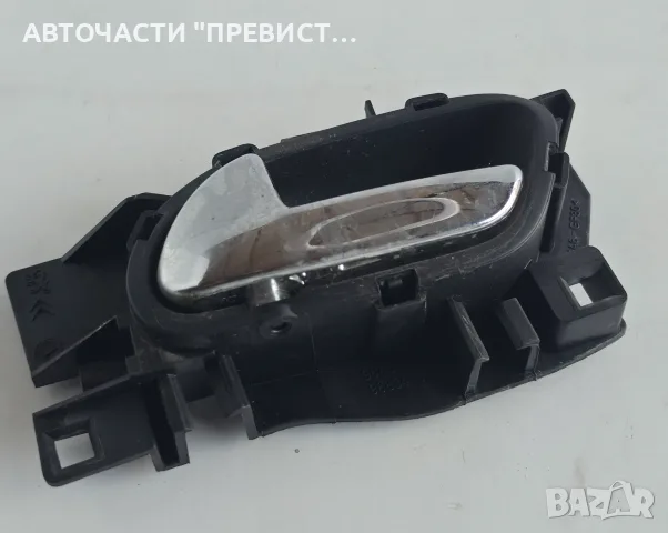 Предна Лява Вътрешна Дръжка Пежо 3008 5008 Peugeot 3008 5008 2009-2016г ОЕМ 9683446877