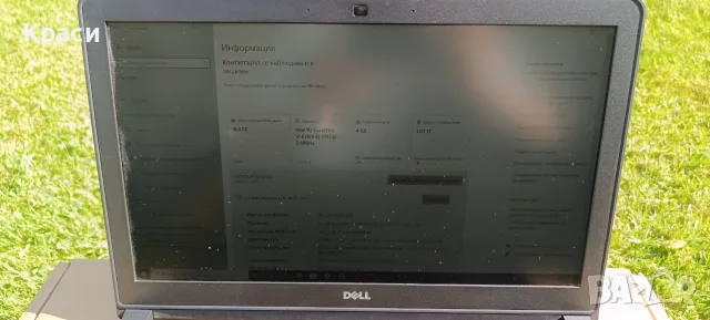 Лаптоп Dell Vostro 15 3530 15.6" - Intel Core i5-1335U, 16GB RAM, 1TB SSD, Windows 11 Pro, снимка 7 - Лаптопи за игри - 55352301