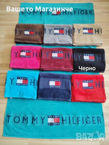 Плажни кърпи за цялото семейство 