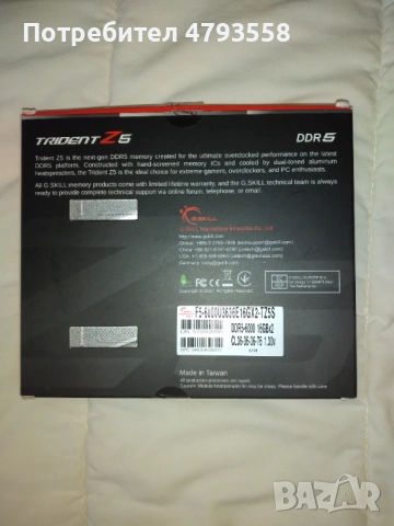 Употребявана RAM Памет 32GB DDR5 G-Skill Trident Z5, снимка 2 - RAM памет - 54162366