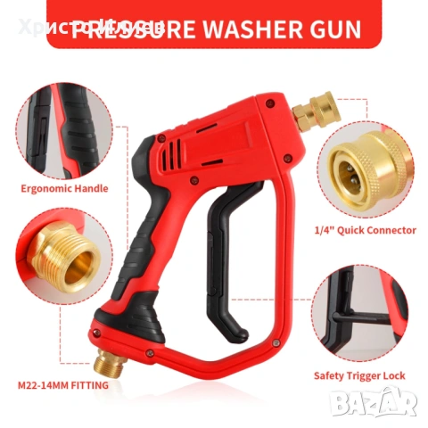 Пистолет за водоструйка Karcher с 5 дюзи и конектор за маркуч 1/4, снимка 2 - Градинска техника - 54735909