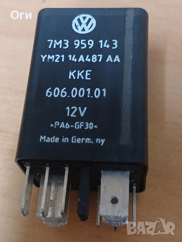 Реле перки за Фолксваген Шаран,Алхамбра и Галакси 7M3 959 143 / YM21 14A487 AA №430, снимка 3 - Части - 55123301