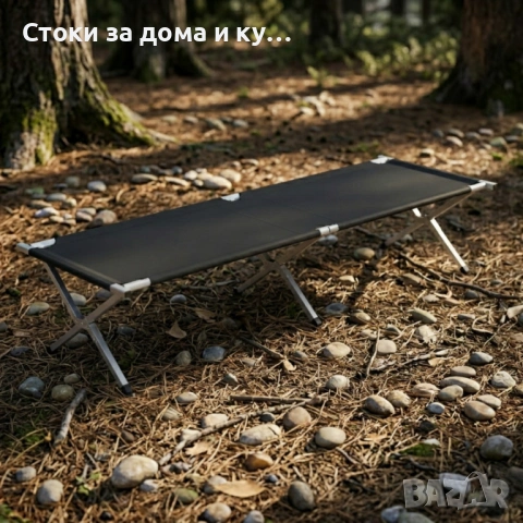 Сгъваемо къмпинг легло XXL – Здраво, компактно и удобно за сън навсякъде, снимка 2 - Къмпинг мебели - 54856592