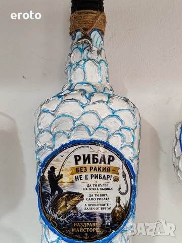 Луксозен ръчно декориран комплект „РИБАР“ – уникален подарък за всеки запален риболовец, снимка 4 - Колекции - 54960536