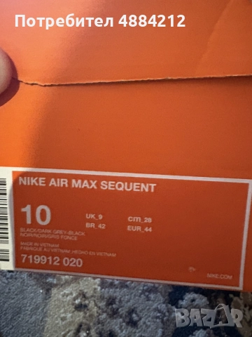 Като нови Nike маратонки – само 50 €, снимка 4 - Спортни обувки - 55259122