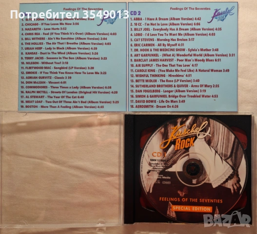 CD / ЦД компакт диск - Kuschelrock - Feelings Of The Seventies - 2003 [2 CD], снимка 3 - CD дискове - 54713902