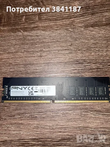 PNY 32GB DDR4 3200MHz CL22 – 1x32GB RAM памет