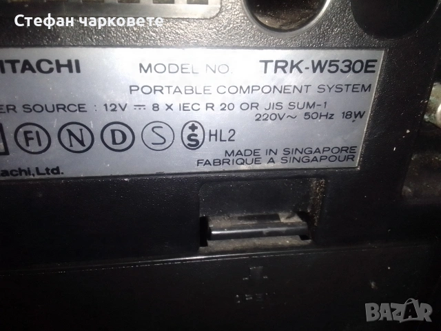 радио касетофон HITACHI със отрязан кабел за части , снимка 4 - Радиокасетофони, транзистори - 54755485