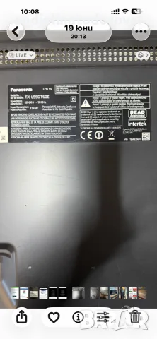 Panasonic L55DT60E, снимка 7 - Дистанционни - 55470883