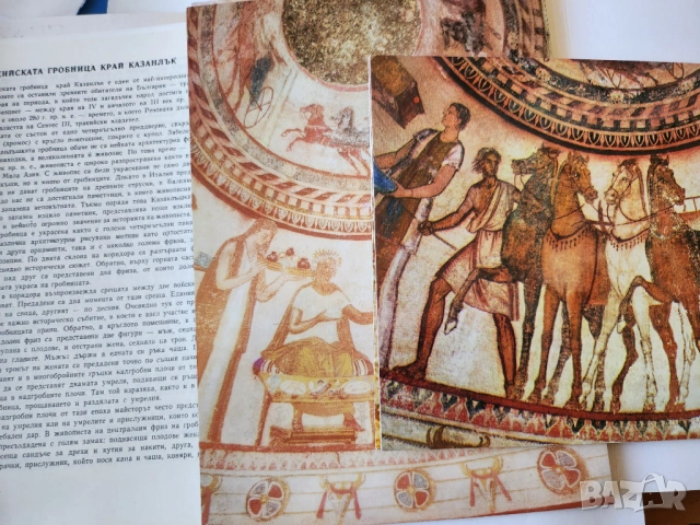 Тракийската гробница край Казанлък от Л.Живкова-Das Grabmal von Kasanlak, лукс издание+ книга за нея, снимка 8 - Енциклопедии, справочници - 31005375
