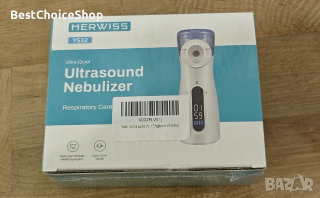 Herwiss YS32 Ultra-Quiet Ultrasound Nebulizer – преносим ултразвуков инхалатор