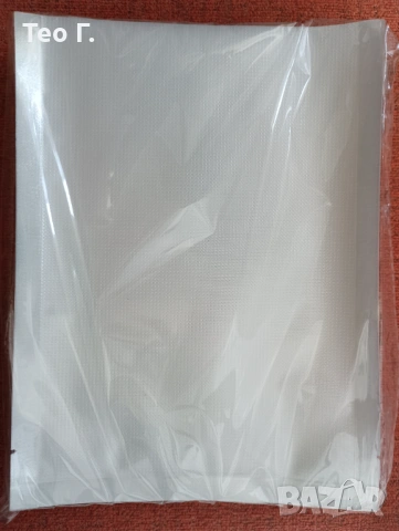 Вакуумни торбички за храна (гофрирани) 20 x 25 см.50 бр.