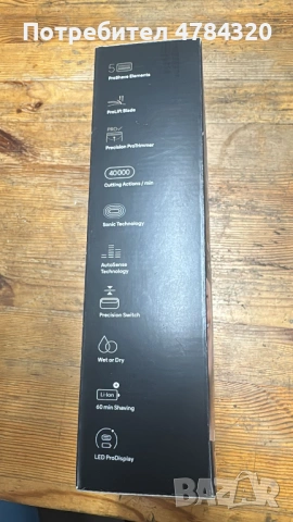 Braun Series 9 Pro 9417s Wet & Dry Premium Ел.самобръсначка тример, снимка 4 - Електрически самобръсначки - 54051651