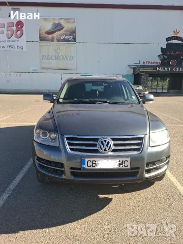 Продавам Touareg 2.5TDI, снимка 5 - Автомобили и джипове - 55684225