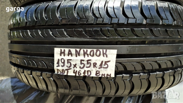 15 цола ЛЕТНИ ГУМИ 195X55R15;195X60R15 цола --- 2, снимка 8 - Гуми и джанти - 53993025