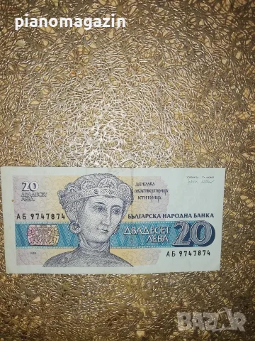 Продавам стари банкноти 