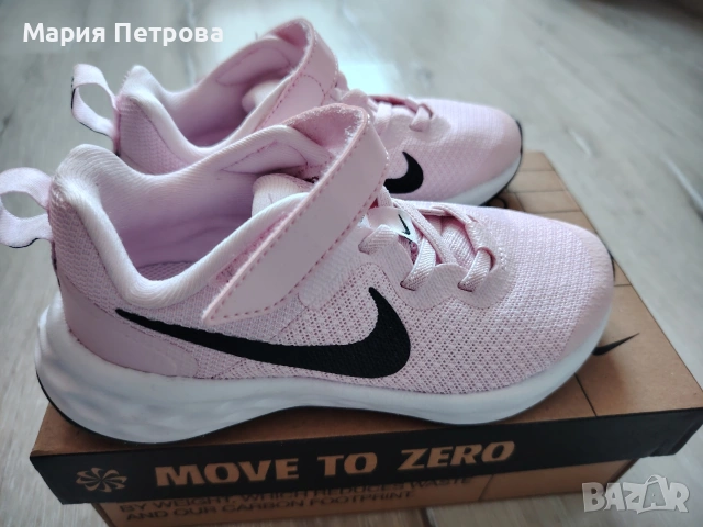 нови маратонки Nike