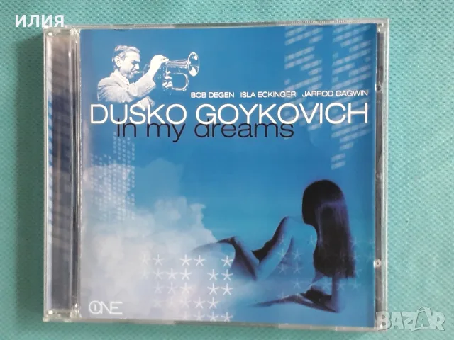 Deep Purple,Tarja,Pallas,Jethro Tull,Dusko Goykovich,French TV,Abydos-CD, снимка 8 - CD дискове - 55517572