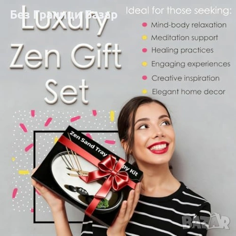 Нова Дзен градина за бюро японски комплект с пясък и аксесоари Декорация дом , снимка 7 - Други - 54196015