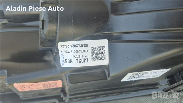 Ляв фар Kia Ceed година 2018 2019 2020 2021 2022 2023 024 2025 код 92101-J7050, 92101J7050 , снимка 6 - Аксесоари и консумативи - 54442400