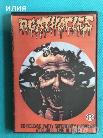 Trash,Black,Death,Goregrind,Heavy Metal,Industrial-DVD Video, снимка 3 - DVD дискове - 55577618