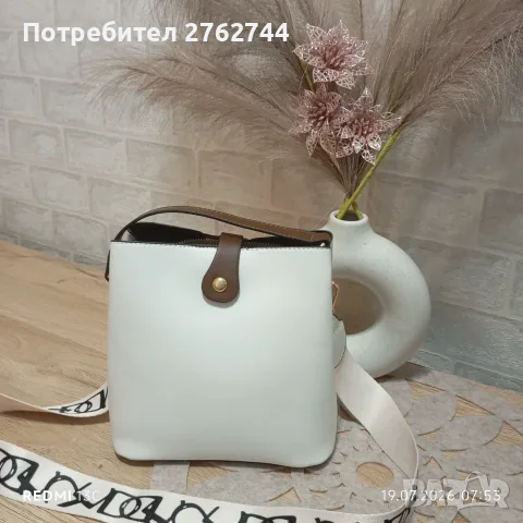 Малка дамска чанта 