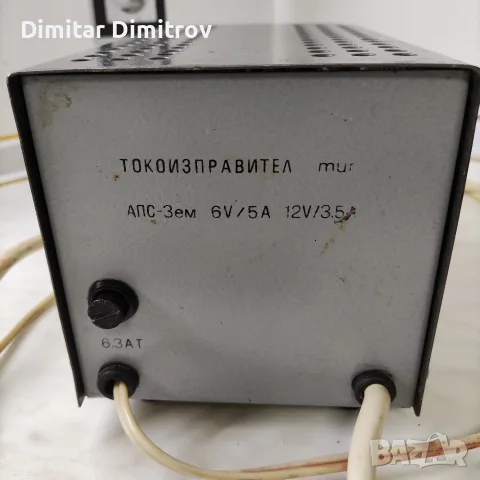 Зарядно за кола 12V-5A, снимка 5 - Аксесоари и консумативи - 55641817