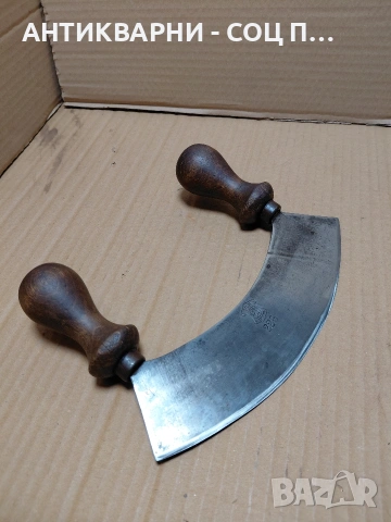 Стар Немски Нож Люлка. НОМЕР 743.