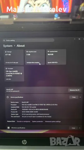 Лаптоп HP 470 G8, 512GB, 17.0", 16GB ram, снимка 5 - Лаптопи за работа - 55570237