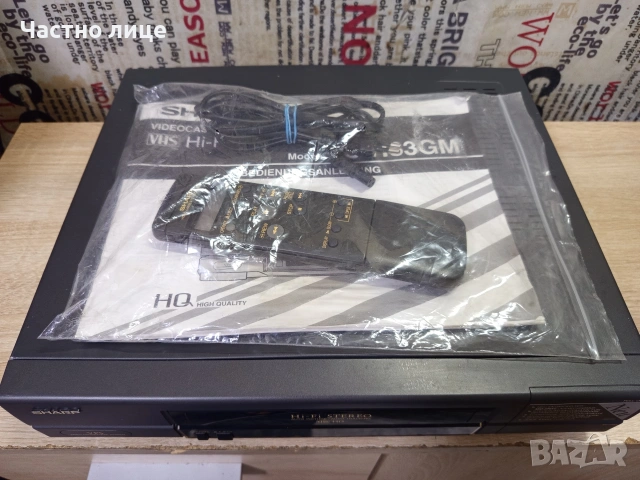 Видео "Sharp"VC-H83GM Hi-Fi Stereo, снимка 6 - Плейъри, домашно кино, прожектори - 54703407