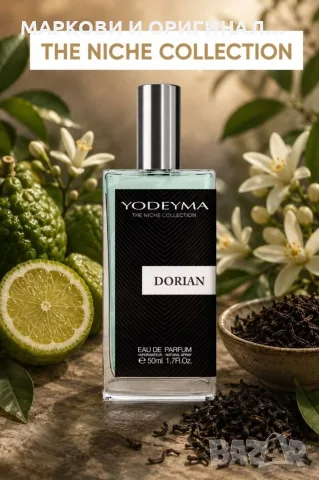 НОВО! Yodeyma DORIAN 50мл./ Мъжки парфюм!, снимка 6 - Мъжки парфюми - 55514694