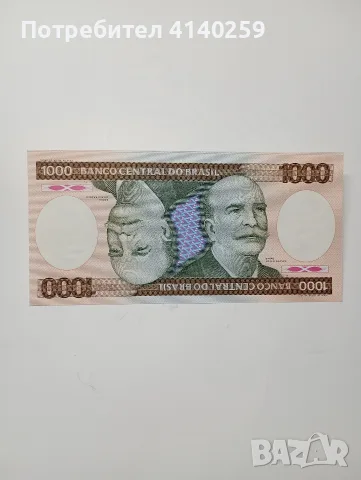 БРАЗИЛИЯ БАНКНОТА 1000 КРУЗЕЙРО 