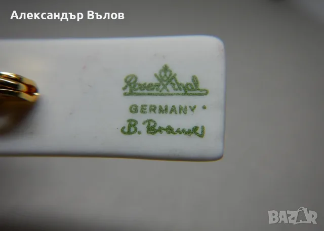 Винтидж порцеланова брошка Rosenthal Германия Ръчна изработка подписана, снимка 7 - Антикварни и старинни предмети - 55395473