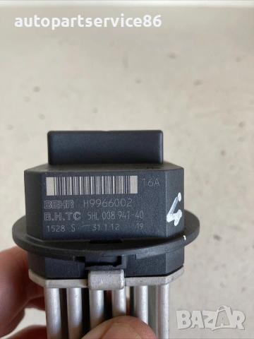 Резистор за вентилатор на парно за Ford Galaxy (2011) H9966002 , снимка 2 - Части - 55047187