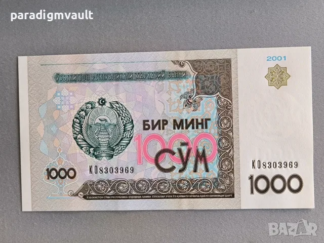 Банкнота - Узбекистан - 1000 сум UNC | 2001г.