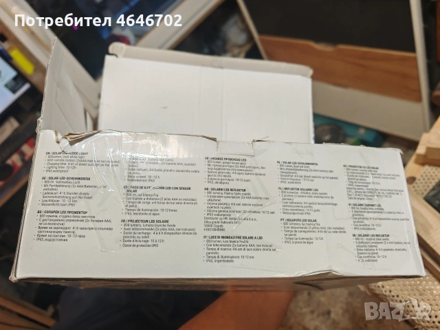 Соларна външна лампа 800лумена с дистанционно., снимка 6 - Соларни лампи - 54555122