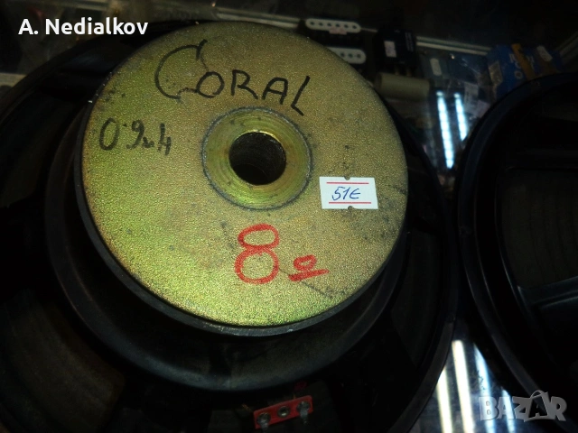 2X12" Coral loudspeakers, снимка 3 - Тонколони - 55148093
