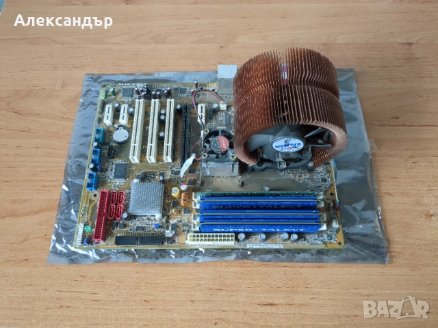 Дъно asus P5E3 V1.4, с процесор и охлаждане