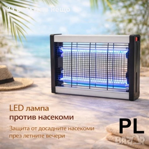 ПРОМО 1+1: Преносим USB вентилатор Rosberg + LED лампа против насекоми Код P2353, снимка 2 - Други - 54401435