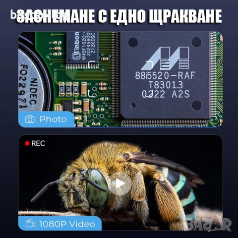 Дигитална ръчна лупа 500X увеличение микроскоп 2” IPS дисплей за четене печат макулна дегенерация, снимка 4 - Други инструменти - 54366714
