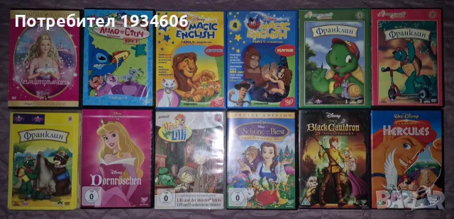 DVD дискове с анимационни филми.
