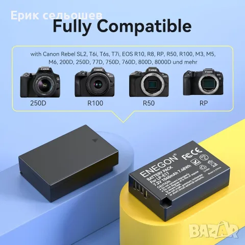 ENEGON LP-E17 – Комплект 2 батерии + двойно USB зарядно за Canon EOS, снимка 5 - Батерии, зарядни - 55470909