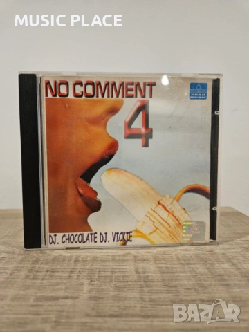 No comment - 2,3,4,5,7, снимка 3 - CD дискове - 54168609