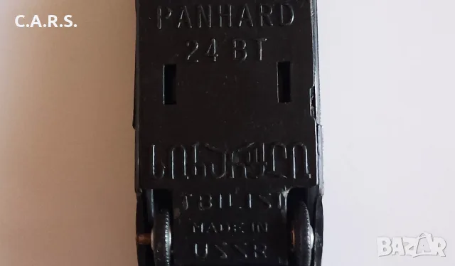 PANHARD 24BT N5 MADE IN USSR TBILISI PLASTIC 1:43, снимка 11 - Колекции - 55324182