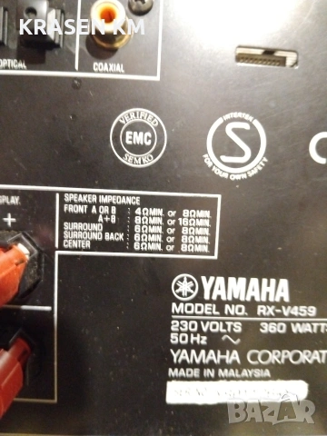 JAMAHA RX V459., снимка 12 - Ресийвъри, усилватели, смесителни пултове - 54984592