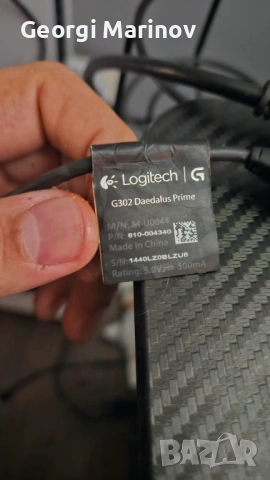 Геймърска мишка Logitech G302 Daedalus Prime, снимка 2 - Клавиатури и мишки - 54680638