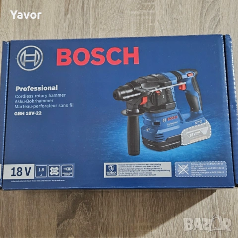 Безчетков акумулаторен перфоратор Bosch GBH 18V-22, SDS, без батерия и зарядно
