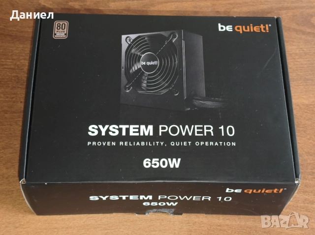 Захранване be quiet System Power 10 650W 80PLUS Bronze