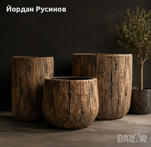 Бутикова дизайнерска кашпа саксия ефект старо дърво 