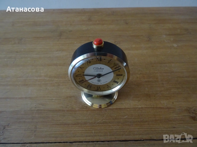 Колекционерски будилник часовник Слава на кирилица черен